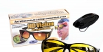 Очки антибликовые солнцезащитные для автомобилистов HD Vision